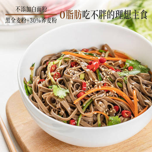 有机荞麦面800g/盒 商品图3