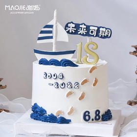 未来可期（提前1天预定）ss-c3