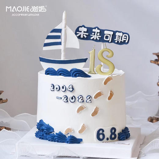 未来可期（提前1天预定）ss-c3 商品图0