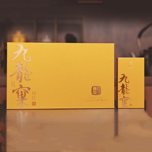 曦瓜 大红袍 九龙窠 肉桂 武夷岩茶 礼盒 51g 商品图4