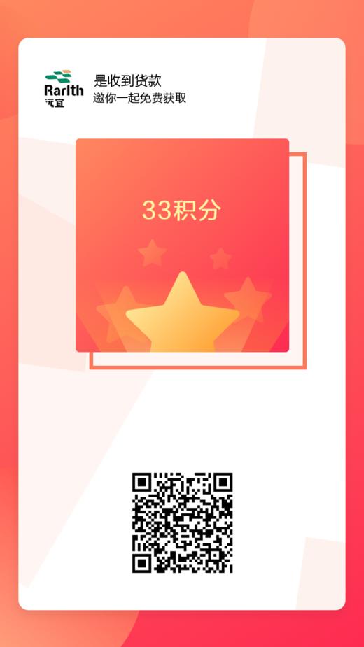 6月10测试 商品图0