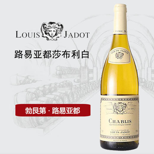 法国 路易亚都 莎布利白葡萄酒 750ml 商品图0