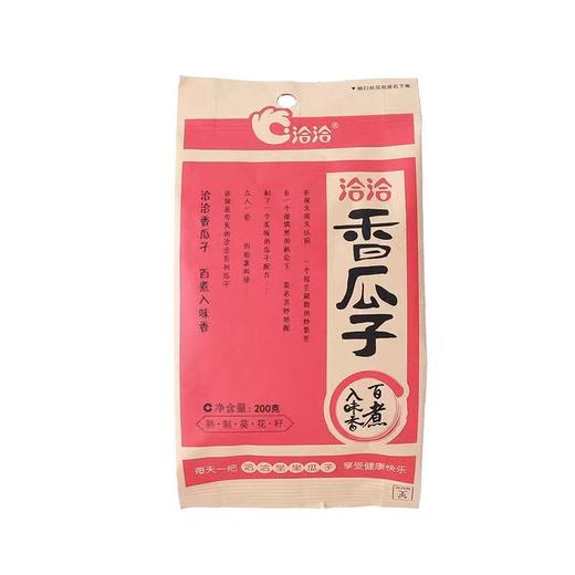 洽洽香瓜子200g21823879 商品图0