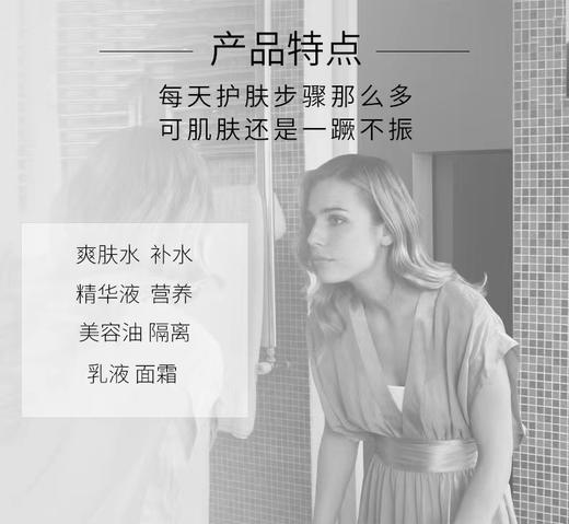 希思黎全能乳液125ml 商品图6