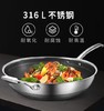 美的MP-CJ32Wok502不花芯炒锅不锈钢燃气电磁炉通用双面屏蜂窝不粘锅32cm316L 商品缩略图2