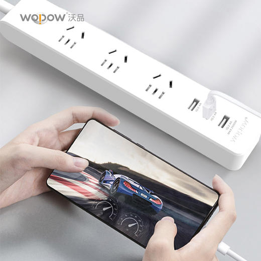 沃品 多功能排插 D11 商品图0