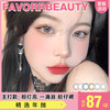 【本月活动】FAVORRBEUTY美瞳年抛,单副188.3副320, 商品缩略图0