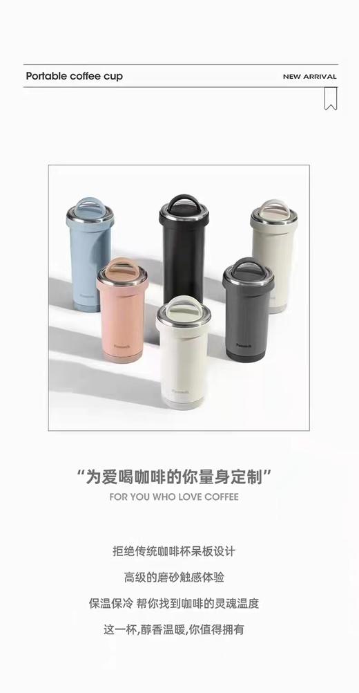 8F  田川町孔雀弹盖保温杯 商品图1