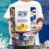 宏途味了你酱香锅巴276g 22181541 商品缩略图0