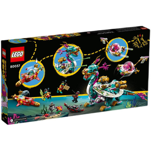 乐高80037悟空小侠系列东海龙王潜艇积木玩具儿童益智 商品图4