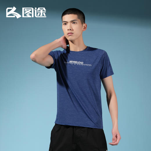 Senselead森力/男式功能T恤 SSAJI81113 商品图4