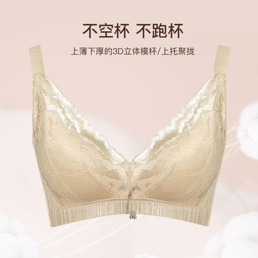 【满3件/59元】【70A】【A杯70码】【秀黛】甜蜜沙洲无钢圈加厚杯文胸E5113054A【专柜同款】【如遇缺货自动退款，介意勿拍】 商品图1