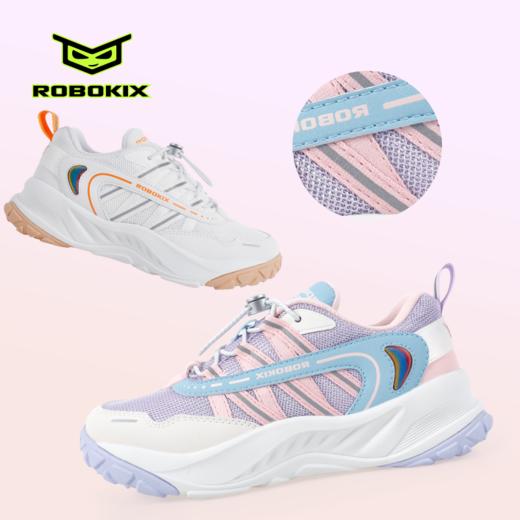 ROBOKIX春秋儿童鞋童鞋透气网布运动鞋 商品图2