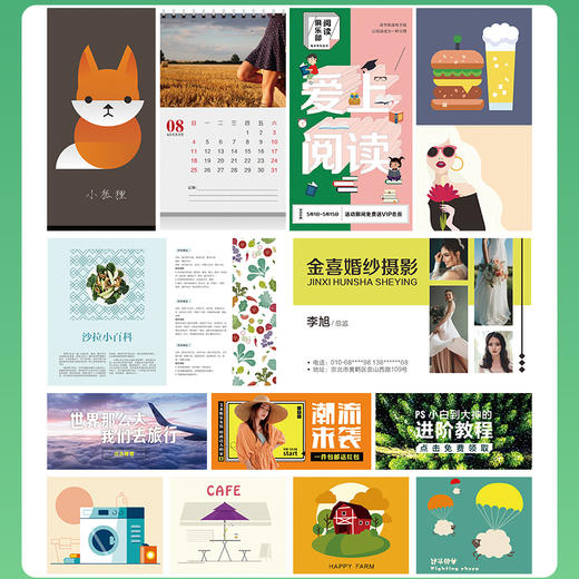 中文版CorelDRAW 2020基础培训教程 cdr书籍cdr 2020入门到*通CorelDRAW软件平面设计教程 商品图4