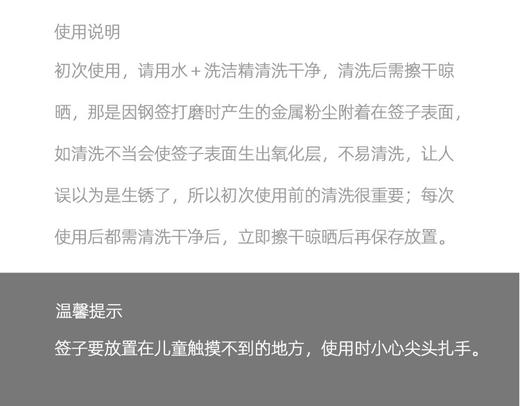 烧烤钢签 20支装 户外烧烤 烤肉烤鱼烧烤签  总长约27.7厘米 商品图2