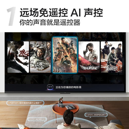 预存送TCL65吋电视机 商品图2
