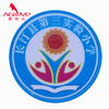长汀第三实验小学（夏） 商品缩略图0