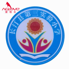 长汀第三实验小学（夏）