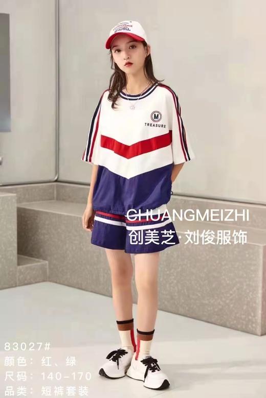 创美芝套装0391 商品图0