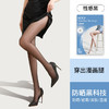 宝娜斯UV防晒丝袜  穿出漫画腿 高腰收腹提臀 微压美腿 防止臀部下垂~永不掉档 商品缩略图6