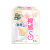 苏菲裸感S棉柔日用卫生巾13片 商品缩略图0
