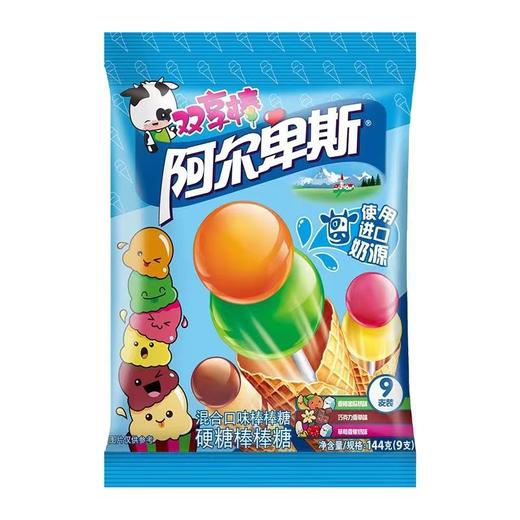 阿尔卑斯双享棒9支混装棒糖144g21918513 商品图0