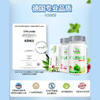 【PingAn专属】优萃美pylomed免幽益生菌60粒 成人款薄荷味/儿童款樱桃味 商品缩略图1