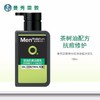 曼秀雷敦 男士抗痘洁面乳150ml/瓶 商品缩略图0