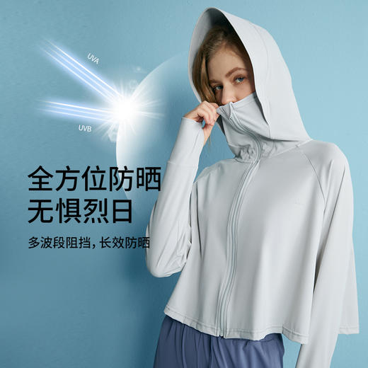 【女士防晒】EMXEE嫚熙防晒衣女款外套夏季薄款皮肤衣upf50新款轻薄 商品图1