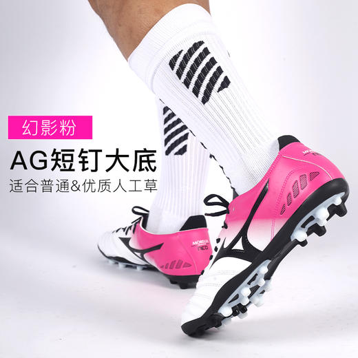 Mizuno/美津浓 MORELIA NEO Ⅲ PRO AG足球鞋P1GA218509 商品图0