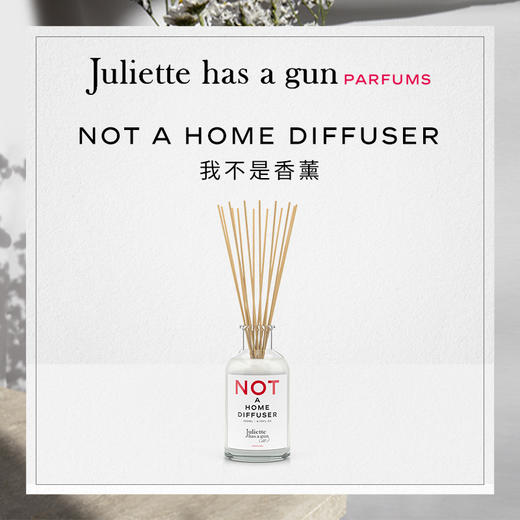 Juliette has a gun Not a Diffuser室内香薰200ml 商品图0