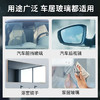 车仆玻璃净油膜清洁膏 去油膜 防炫光 商品缩略图4