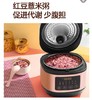 Midea/美的MB-AFB4062R全智能电饭煲底盘加热智能自动4L不粘锅聚能釜定时预约烧汤烧饭煮粥蛋糕 商品缩略图2