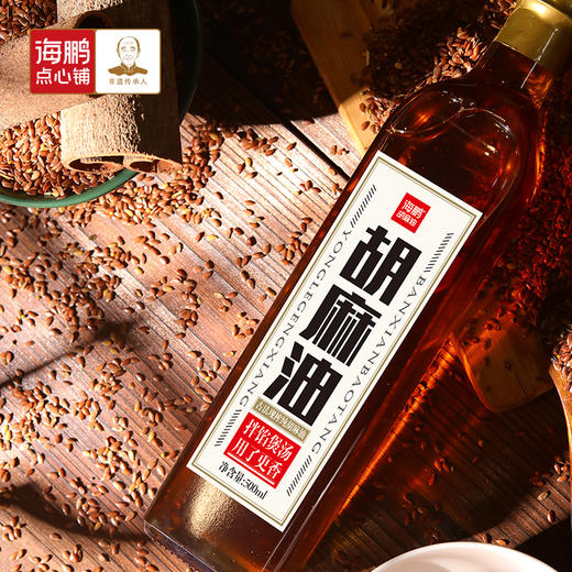 海鹏古法现榨纯胡麻油500ML 商品图5