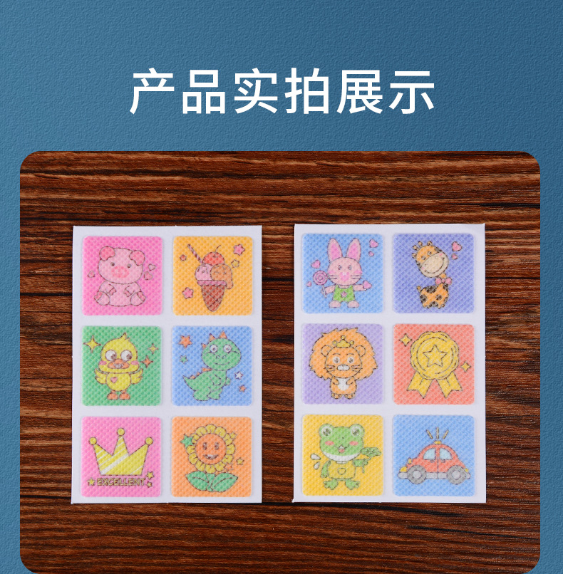 驱蚊贴详情_10.jpg