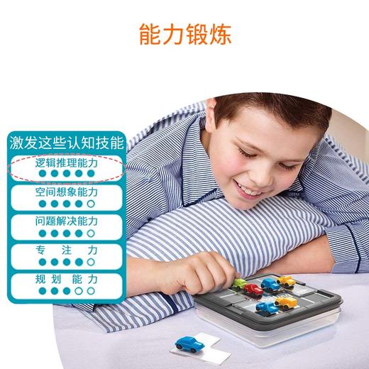 smartgame  SG434  泊车攻略6+ 商品图4