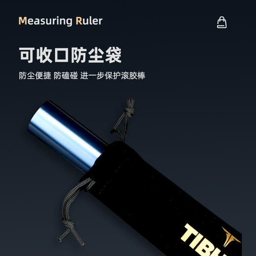 TIBHAR挺拔乒乓球滚胶棒压胶棒乒乓球拍粘胶皮工具贴胶皮棒筒配件 商品图4