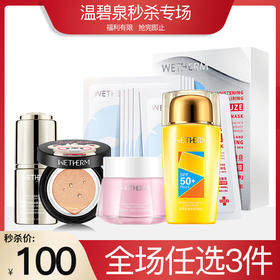 每周会员专享活动