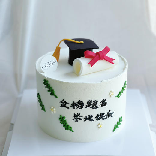 金榜题名 · 奶油蛋糕 商品图0