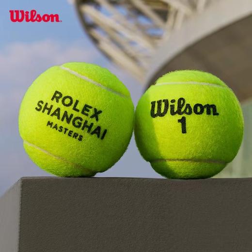Wilson 上海劳力士大师赛官方指定比赛网球 多场地通用（3粒装） 商品图2
