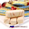 【中欧班列精选】WWJ 俄罗斯酸奶糖  鲜奶威化糖  500g/袋  正品保证 商品缩略图2