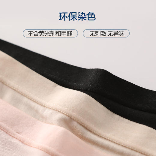 金三塔真丝高腰抗菌内裤女 易洗易干 新品桑蚕丝纯色透气三角裤（私密物品不支持退换）（会员活动专属链接） NZFBA213 商品图2