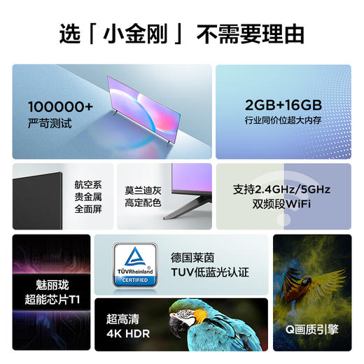 预存送TCL75吋电视机 商品图1