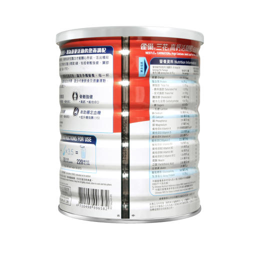 雀巢Nestle 三花高钙活关节 低脂奶粉 800克 成人奶粉  商品图2