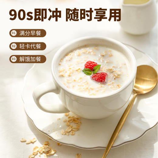 【麦麦SY】100%澳洲即食麦片1000g 超大包 商品图4