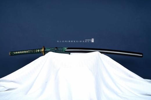 三希堂  出云系列  游龙打刀  未开刃 商品图0