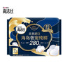 高洁丝北美进口海岛奢宠纯棉夜用卫生巾7片 商品缩略图0