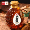 （大同专属）海鹏---醇香胡麻油3L 商品缩略图3