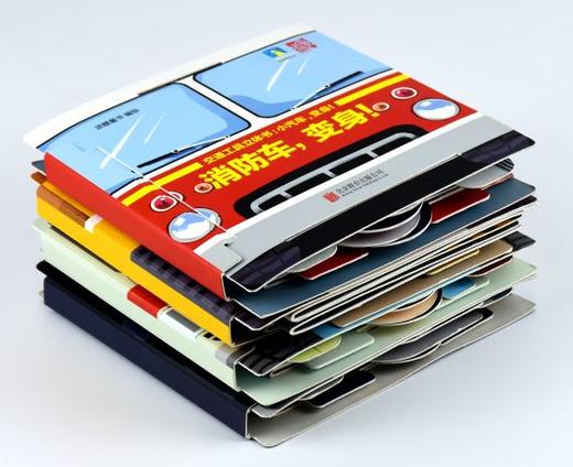 交通工具立体书 : 小汽车，变身！ 商品图2