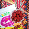 【直发】疆果果喀什灰枣 500g 商品缩略图1